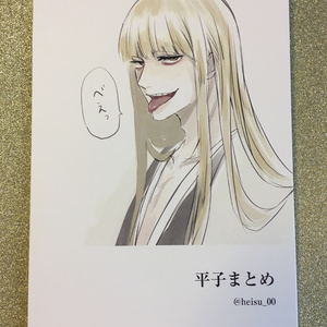 Bleach Bleachまとめ 平助のイラスト Pixiv