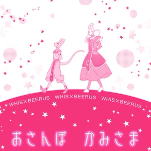 【個別販売可能性】ドラゴンボールフィギュア 詰め合わせ ジオラマ ドラゴンボール漫画 個別販売可能性]ドラゴンボールフィギュア
