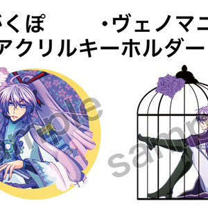 超希少　SCL project 春アキ　natsuP　Medley++　ボカロ Amazon.com: LAST COLOR / SCL Project(natsuP)feat.VanaN'Ice
