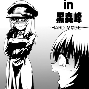 ガルパン ”Tea, Earl Grey, Hot.” - 神島かのんのイラスト - pixiv