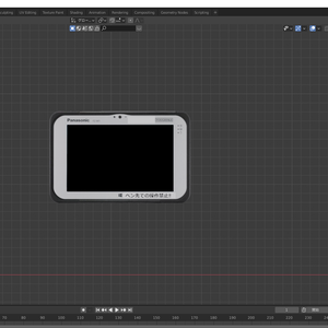 Tough pad【3Dmodel】