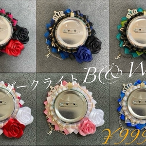 缶バッジ用 痛ロゼット オーダー 受付中 - YUKO♡ハンドメイド - BOOTH