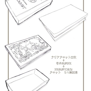 東方等身大タペストリー各種 - C-CLAYS サークル公式通販 - BOOTH