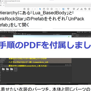 Triad Shooting StarVer3.01（Luaちゃん対応）（Secre-TちゃんはVer2.01対応） 缩略图 9