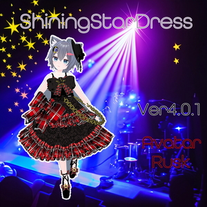 ShiningStarDressACT1_For_Rusk