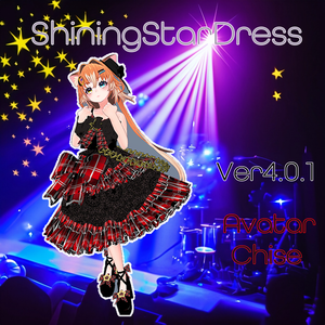 ShiningStarDressACT1_For_Chise
