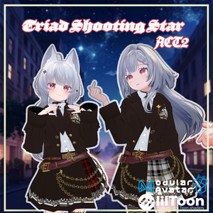 【26アバター対応】TriadShootingStarACT2Ver2.0.1【複数アバター対応】