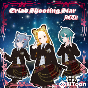 【26アバター対応】TriadShootingStarACT2Ver2.0.1【複数アバター対応】 缩略图 7
