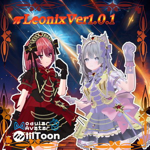 【30アバター対応】πLeonixVer2.0.1【複数アバター対応】 缩略图 17