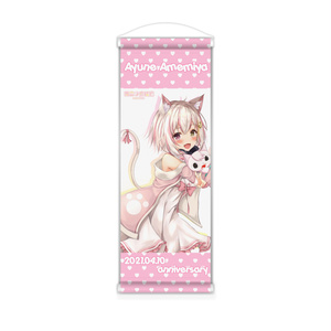 はぴはぴあにば♡たぺすとり~