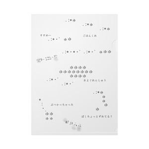 【SCP】SCP-132-JP　モチーフファイル
