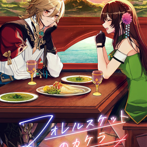 87ebbf04-95f3-454c-85fe-