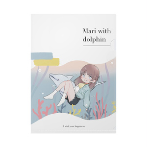 Mariといるかのファイル
