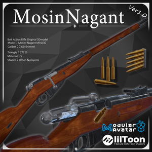 【VRChat想定・MA対応】Mosin nagant ‐モシン・ナガン- | ver1.0