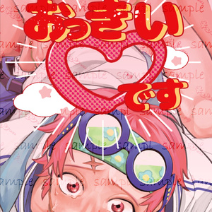 星様専用 LO❶昼用➀夜用➀アイ❶vc22❶ | qfreshtrading.com