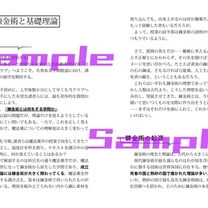 サンポートナカガワ - インドの大運動会 - BOOTH