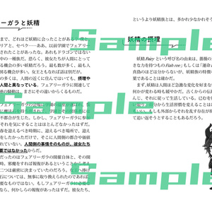 NRCの進級試験 - インドの大運動会 - BOOTH