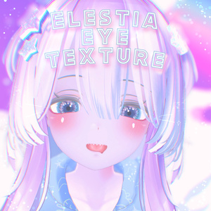 セレスティアちゃん eye contact texture