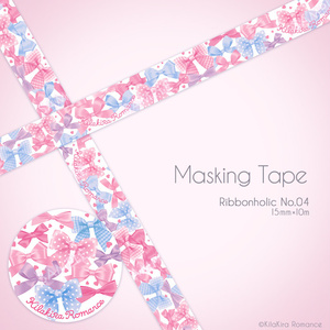 マスキングテープ単品 - BOOTH