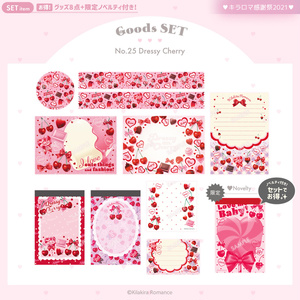 キラキラロマンス　紙ものセット グッズ・メモSET - BOOTH