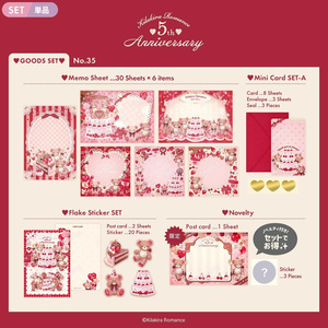 グッズ・メモSET - BOOTH