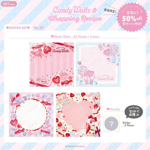 キラキラロマンス　紙ものセット グッズ・メモSET - BOOTH