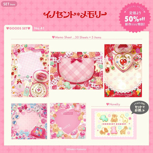 グッズ・メモSET - BOOTH