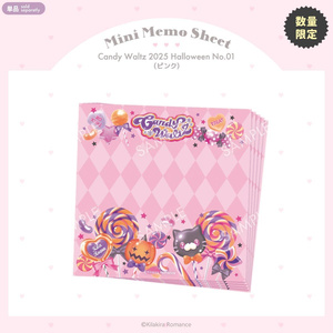 メモ単品 - BOOTH