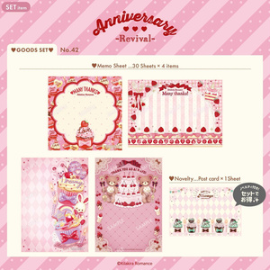 グッズ・メモSET - BOOTH