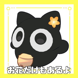【VRC想定】はなかんむり【MA対応】【にゃご専用】 缩略图 2