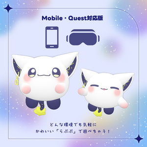 🌟Vketセール 🌟｢Rapupu｣ ‐らぷぷ‐ 【オリジナル3Dモデル】 缩略图 4