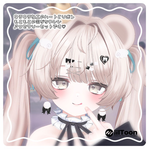 【VRChat向け】♡PureRibbon♡【3Dアクセサリーモデル】 缩略图 2