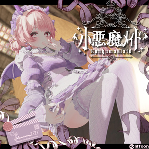 【発売記念SALE】🦇❤️小悪魔メイド❤️🦇-KoakumaMaid-【VRChat向け衣装モデル】 缩略图 5