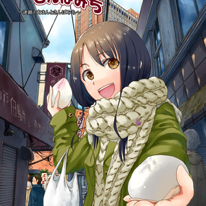 マオのさんぽみち１