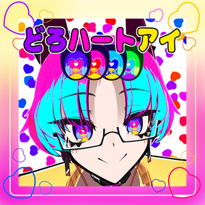 【SiuSiu専用】どろハートアイ【Eye Texture】