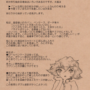 RICERCA ／ リチェルカ