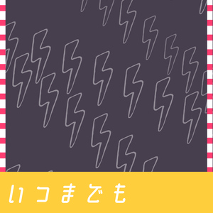 シンプルてぇてぇ素材