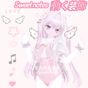 動く 飾り Sweet notes 甘い音色【VRChat向】