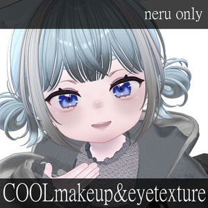 ☆販売開始SALE☆【ねる専用】COOL makeup&body&eye texture