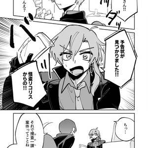 缶バッチ【高生紳士誕生日グッズ2025】 - TAKAOTOMMY - BOOTH