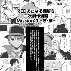 缶バッチ【高生紳士誕生日グッズ2025】 - TAKAOTOMMY - BOOTH