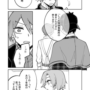 鬼天極西麺LIVEグッズ】アクリルスタンド - iori-shinomiya - BOOTH