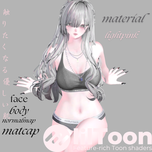【汎用】触りたくなる優しい肌lightpink系liltoonプリセット