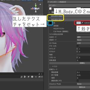 【Eter専用】イタチカナ　アイテクスチャ【瞳】 缩略图 3