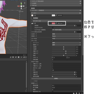 【Eter専用】イタチカナ　タトゥーテクスチャ【身体】 缩略图 4