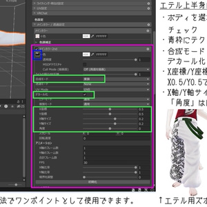 【Eter専用】イタチカナ　タトゥーテクスチャ【身体】 缩略图 3