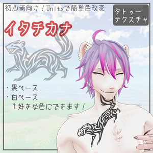 VRChat向け フルトラ]VRトラッカー 「ぽてとら」 - potesuto - BOOTH