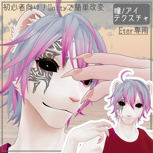 VRChat向け フルトラ]VRトラッカー 「ぽてとら」 - potesuto - BOOTH