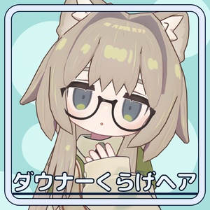 【MA対応・設定済み】【色差分付き！】ダウナーくらげヘア/Downer_JellyHair