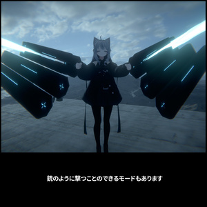 【ギミック付3D武器モデル】シールドファンネル - ICE Fortress - 【MA設定済】 缩略图 7